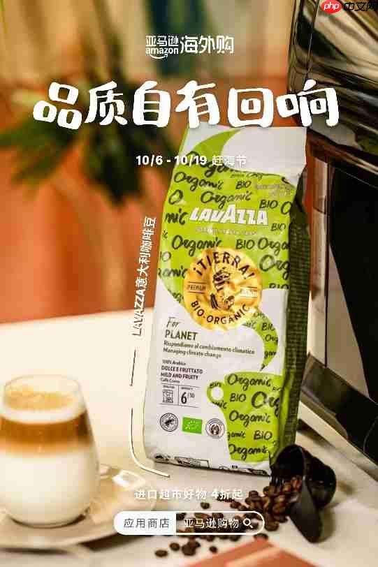 亚马逊海外购「赶海节」迎秋上线 五大趋势开启秋日灵感