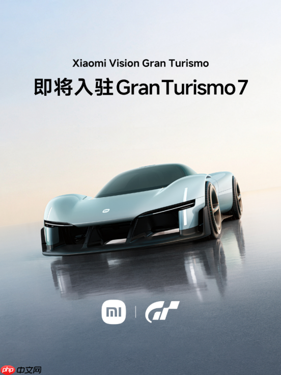GT World Series官宣:Xiaomi Vision Gran Turismo即将上线