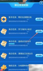 海洋中的黑洞：揭秘神秘灾害