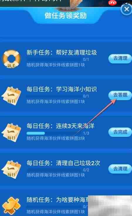 海洋中的黑洞:揭秘神秘灾害