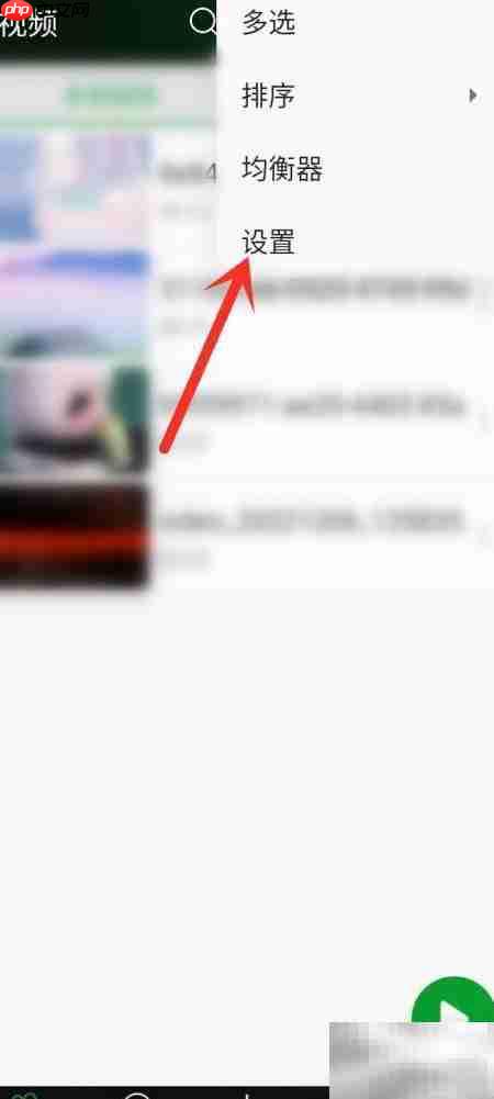 万能播放器关闭自动旋转方法