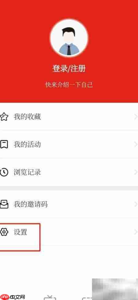 如何清理博览新闻缓存