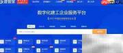 建筑资质查询全攻略