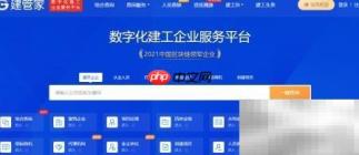 建筑资质查询全攻略
