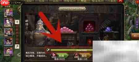 攻城掠地角套装打造攻略