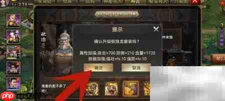 攻城掠地角套装打造攻略
