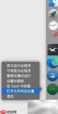 UWP应用目录访问方法