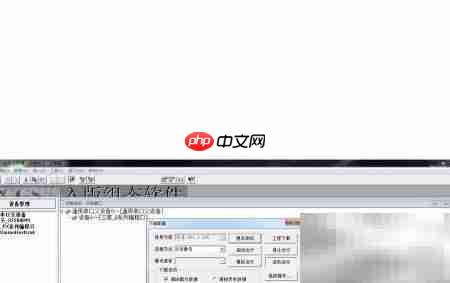 MCGS通用版与显示屏通信方法