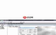 MCGS通用版与显示屏通信方法