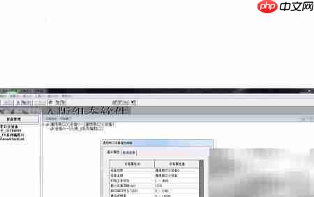 MCGS通用版与显示屏通信方法