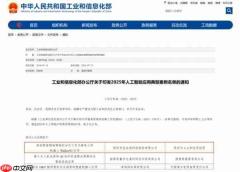  优必选 Walker S2 入选工信部“ 2025 年人工智能应用典型案例” 