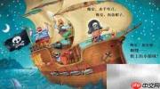小花仙海盗桶玩法揭秘