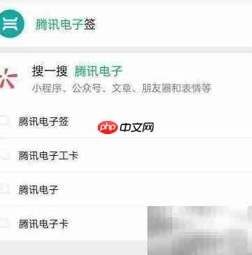 腾讯电子签助力买卖合同签署