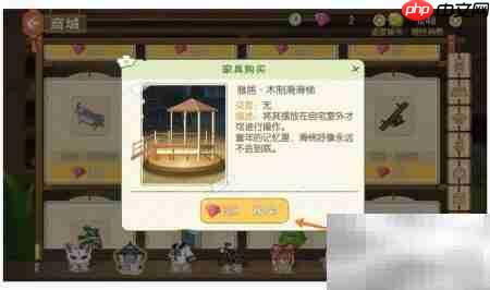 小森生活雅居滑滑梯购买攻略