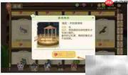 小森生活雅居滑滑梯购买攻略
