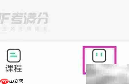 GRE3000词背词设置修改技巧
