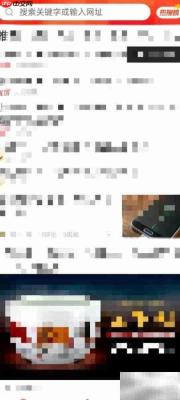 快报APP查看浏览记录方法