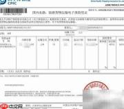 汽车托运哪家更快?