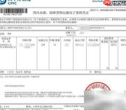 汽车托运哪家更快？