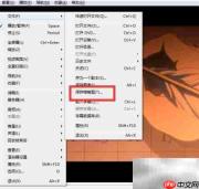 wed影音保存缩略图教程