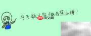 安琪香蕉饼：法式美味新体验