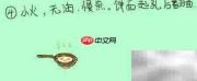 安琪香蕉饼：法式美味新体验