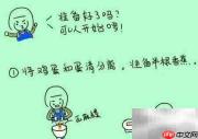 安琪香蕉饼：法式美味新体验