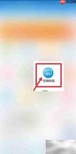 水空调安装正确步骤