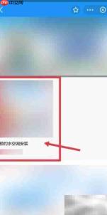水空调安装正确步骤