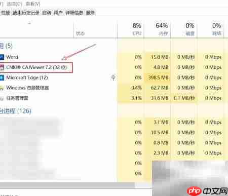 如何判断软件是32位还是64位