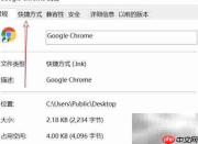 如何判断软件是32位还是64位