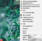 如何判断软件是32位还是64位