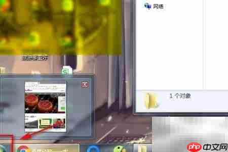如何查看电脑诊断策略服务