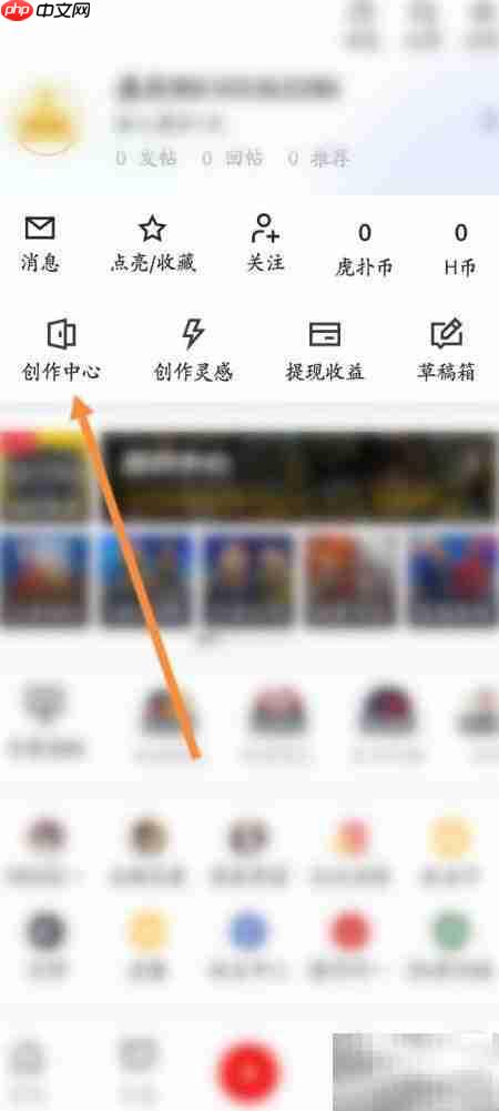 草稿箱查看方法