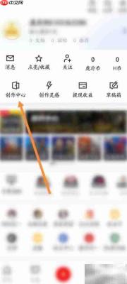 草稿箱查看方法