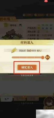 奶牛场的秘密：从前有条街