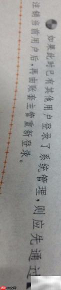 如何修改账套设置