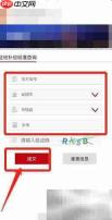 征用道路补偿标准解析