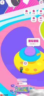 哔哩哔哩BW游乐园星际迷航玩法
