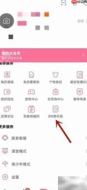 哔哩哔哩BW游乐园星际迷航玩法