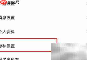 QQ音乐关闭听歌动态方法