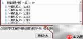 批量创建个性化文件夹技巧