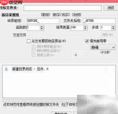 批量创建个性化文件夹技巧