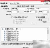 批量创建个性化文件夹技巧