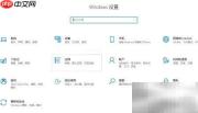 Win10安装TFTP客户端方法