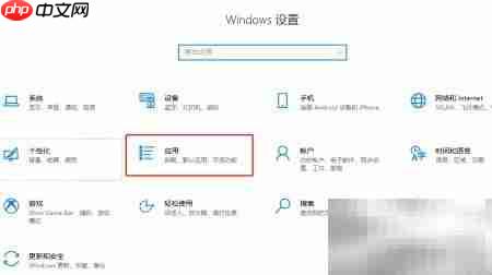 Win10安装TFTP客户端方法