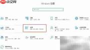 Win10安装TFTP客户端方法