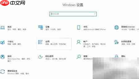 Win10安装TFTP客户端方法