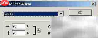 巧克力效果按钮制作技巧