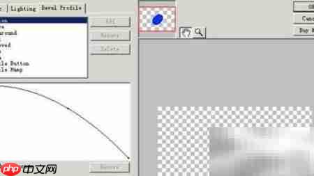 巧克力效果按钮制作技巧